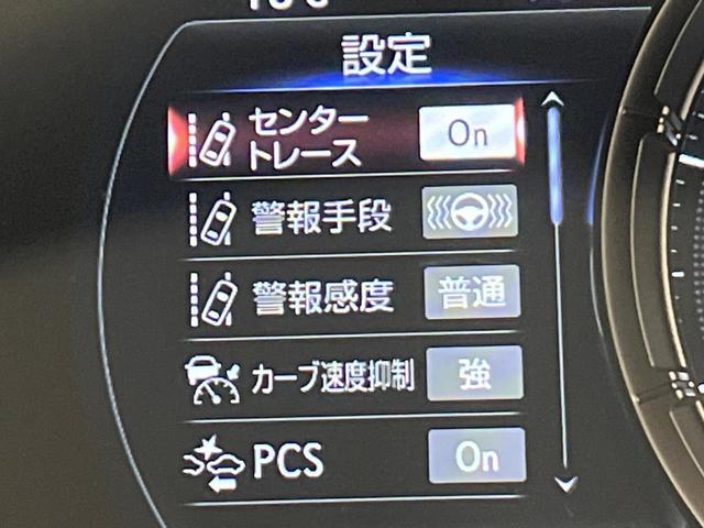 IS IS300 Fスポーツ 後期 オレンジキャリパー 純正ナビ バックカメラ レーダークルーズコントロール ブラインドスポットモニター プリクラッシュセーフティ シートヒーター パワーシート ETC LEDヘッドライト(55枚目)