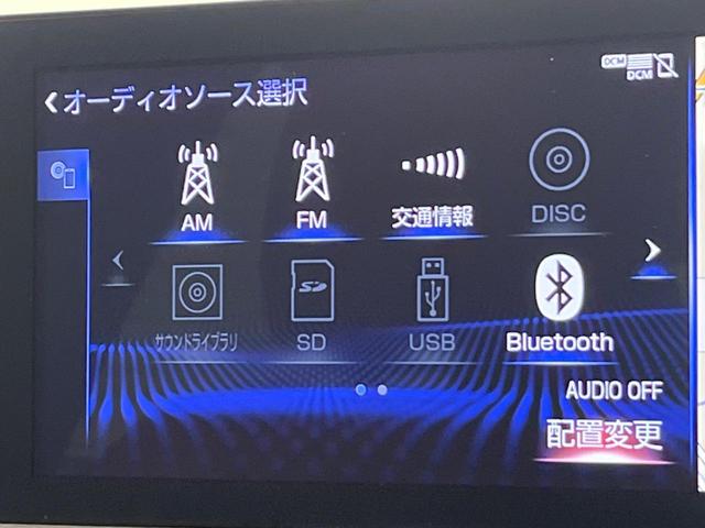 IS IS300 Fスポーツ 後期 オレンジキャリパー 純正ナビ バックカメラ レーダークルーズコントロール ブラインドスポットモニター プリクラッシュセーフティ シートヒーター パワーシート ETC LEDヘッドライト(63枚目)