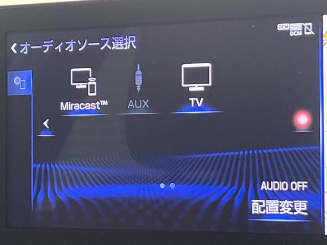 IS IS300 Fスポーツ 後期 オレンジキャリパー 純正ナビ バックカメラ レーダークルーズコントロール ブラインドスポットモニター プリクラッシュセーフティ シートヒーター パワーシート ETC LEDヘッドライト(64枚目)