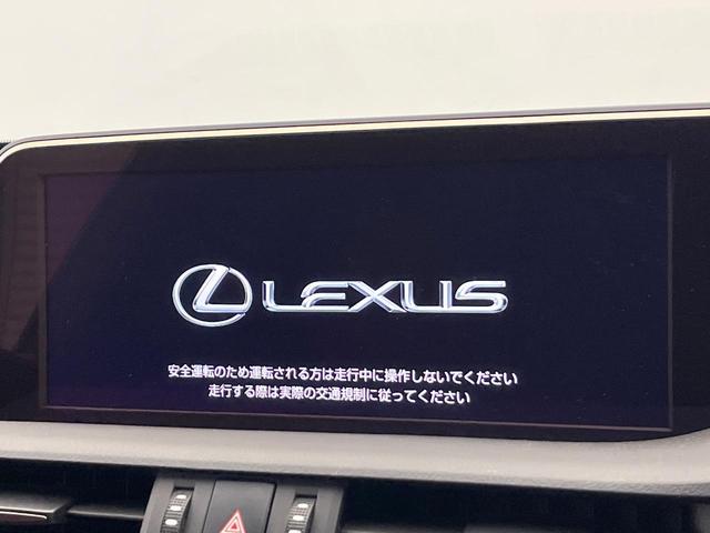 ES ES300h Fスポーツ マークレビンソンサウンドシステム デジタルインナーミラー カラーヘッドアップディスプレイ ムーンルーフ メーカナビ 禁煙車 バックカメラ レーダークルーズコントロール プリクラッシュセーフティ ETC(7枚目)