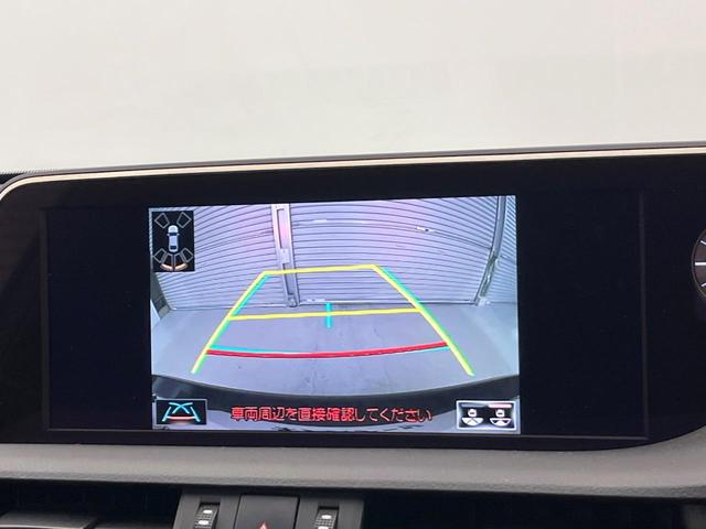 ES ES300h Fスポーツ マークレビンソンサウンドシステム デジタルインナーミラー カラーヘッドアップディスプレイ ムーンルーフ メーカナビ 禁煙車 バックカメラ レーダークルーズコントロール プリクラッシュセーフティ ETC(8枚目)