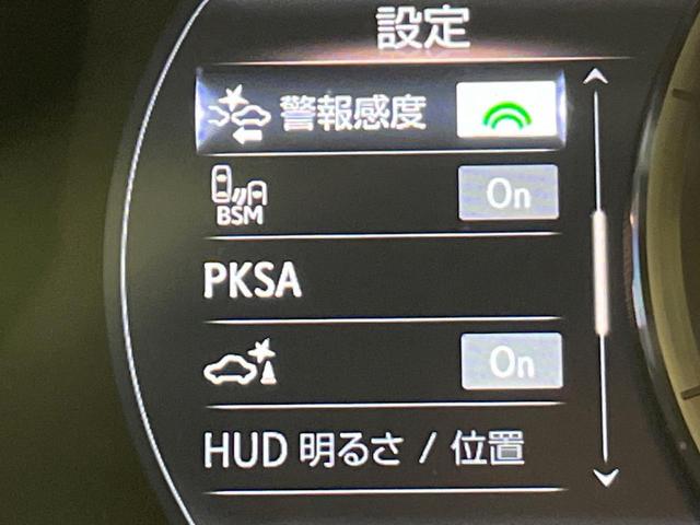 ES ES300h Fスポーツ マークレビンソンサウンドシステム デジタルインナーミラー カラーヘッドアップディスプレイ ムーンルーフ メーカナビ 禁煙車 バックカメラ レーダークルーズコントロール プリクラッシュセーフティ ETC(10枚目)