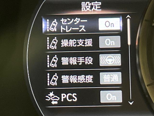 ES ES300h Fスポーツ マークレビンソンサウンドシステム デジタルインナーミラー カラーヘッドアップディスプレイ ムーンルーフ メーカナビ 禁煙車 バックカメラ レーダークルーズコントロール プリクラッシュセーフティ ETC(52枚目)