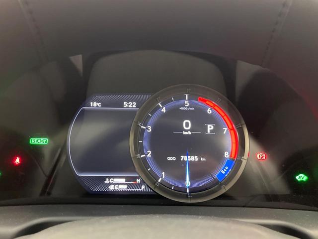 ES ES300h Fスポーツ マークレビンソンサウンドシステム デジタルインナーミラー カラーヘッドアップディスプレイ ムーンルーフ メーカナビ 禁煙車 バックカメラ レーダークルーズコントロール プリクラッシュセーフティ ETC(57枚目)