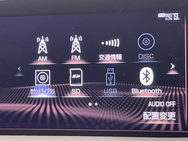 ES ES300h Fスポーツ マークレビンソンサウンドシステム デジタルインナーミラー カラーヘッドアップディスプレイ ムーンルーフ メーカナビ 禁煙車 バックカメラ レーダークルーズコントロール プリクラッシュセーフティ ETC(67枚目)