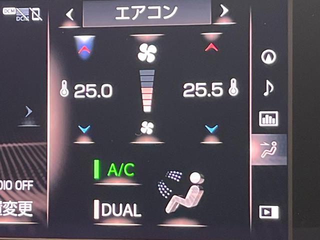 ES ES300h Fスポーツ マークレビンソンサウンドシステム デジタルインナーミラー カラーヘッドアップディスプレイ ムーンルーフ メーカナビ 禁煙車 バックカメラ レーダークルーズコントロール プリクラッシュセーフティ ETC(69枚目)