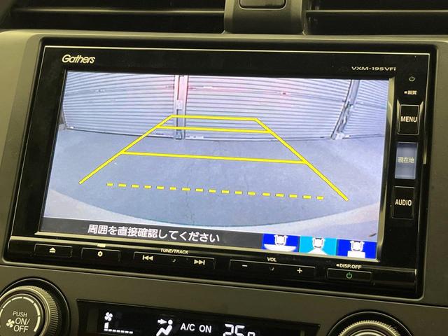 【バックカメラ】駐車時に後方がリアルタイム映像で確認できます。大型商業施設や立体駐車場での駐車時や、夜間のバック時に大活躍！運転スキルに関わらず、今や必須となった装備のひとつです！