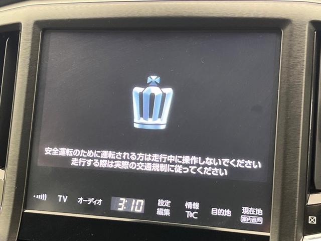 クラウンハイブリッド アスリートS J-フロンティア 純正SDナビ バックカメラ クリアランスソナー レーダークルーズコントロール ステアリングヒーター シートヒーター パワーシート LEDヘッドライト オートエアコン オートライト ETC(3枚目)