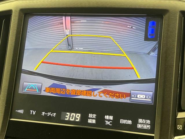 クラウンハイブリッド アスリートS J-フロンティア 純正SDナビ バックカメラ クリアランスソナー レーダークルーズコントロール ステアリングヒーター シートヒーター パワーシート LEDヘッドライト オートエアコン オートライト ETC(4枚目)