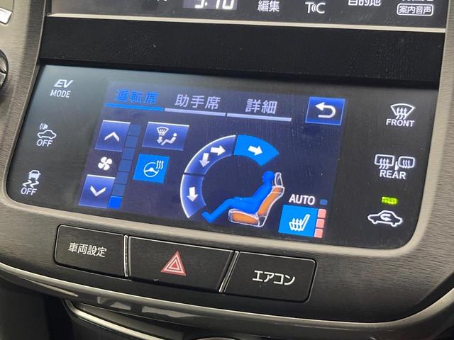 クラウンハイブリッド アスリートS J-フロンティア 純正SDナビ バックカメラ クリアランスソナー レーダークルーズコントロール ステアリングヒーター シートヒーター パワーシート LEDヘッドライト オートエアコン オートライト ETC(7枚目)