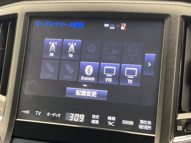 クラウンハイブリッド アスリートS J-フロンティア 純正SDナビ バックカメラ クリアランスソナー レーダークルーズコントロール ステアリングヒーター シートヒーター パワーシート LEDヘッドライト オートエアコン オートライト ETC(56枚目)