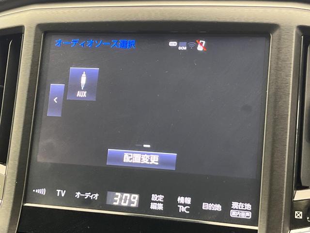 クラウンハイブリッド アスリートS J-フロンティア 純正SDナビ バックカメラ クリアランスソナー レーダークルーズコントロール ステアリングヒーター シートヒーター パワーシート LEDヘッドライト オートエアコン オートライト ETC(57枚目)