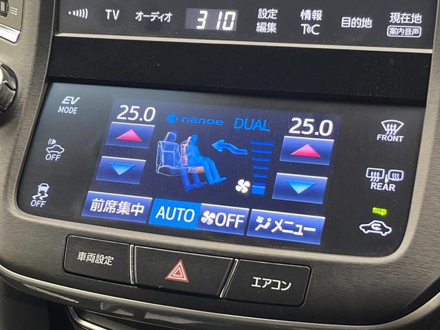 クラウンハイブリッド アスリートS J-フロンティア 純正SDナビ バックカメラ クリアランスソナー レーダークルーズコントロール ステアリングヒーター シートヒーター パワーシート LEDヘッドライト オートエアコン オートライト ETC(58枚目)