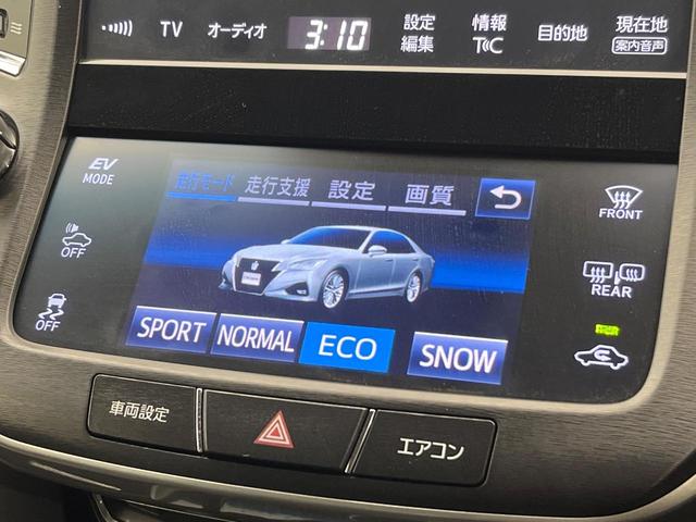 クラウンハイブリッド アスリートS J-フロンティア 純正SDナビ バックカメラ クリアランスソナー レーダークルーズコントロール ステアリングヒーター シートヒーター パワーシート LEDヘッドライト オートエアコン オートライト ETC(59枚目)
