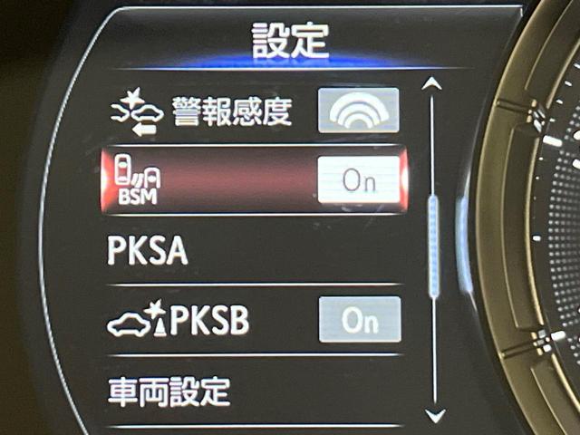 ＩＳ ＩＳ３００　ＦスポーツモードブラックＳ　特別使用車　サンルーフ　セーフティシステムプラス　ブラインドスポット　三眼ＬＥＤヘッド　１０．３インチナビ　パノラミックビュー　メモリー付パワーシート　純正１９ＡＷ　パドルシフト　革巻きステアリング（7枚目）