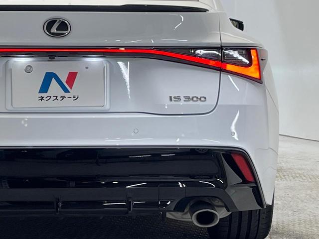 ＩＳ ＩＳ３００　ＦスポーツモードブラックＳ　特別使用車　サンルーフ　セーフティシステムプラス　ブラインドスポット　三眼ＬＥＤヘッド　１０．３インチナビ　パノラミックビュー　メモリー付パワーシート　純正１９ＡＷ　パドルシフト　革巻きステアリング（27枚目）