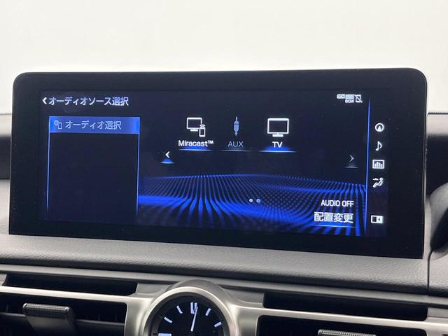 ＩＳ ＩＳ３００　ＦスポーツモードブラックＳ　特別使用車　サンルーフ　セーフティシステムプラス　ブラインドスポット　三眼ＬＥＤヘッド　１０．３インチナビ　パノラミックビュー　メモリー付パワーシート　純正１９ＡＷ　パドルシフト　革巻きステアリング（66枚目）