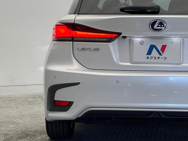 CT CT200h バージョンC 後期 Ltexファブリックシートセット メモリーシート 純正ナビ バックカメラ LEDヘッドライト 衝突軽減 レーダークルーズコントロール レーンキープアシスト 純正16インチアルミホイール(23枚目)