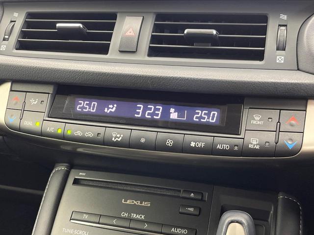 CT CT200h バージョンC 後期 Ltexファブリックシートセット メモリーシート 純正ナビ バックカメラ LEDヘッドライト 衝突軽減 レーダークルーズコントロール レーンキープアシスト 純正16インチアルミホイール(63枚目)