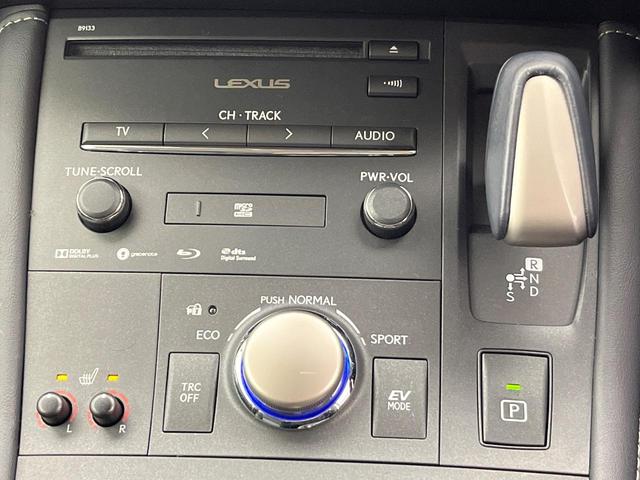 CT CT200h バージョンC 後期 Ltexファブリックシートセット メモリーシート 純正ナビ バックカメラ LEDヘッドライト 衝突軽減 レーダークルーズコントロール レーンキープアシスト 純正16インチアルミホイール(65枚目)