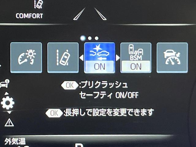 クラウンハイブリッド ＲＳアドバンス　後期　ムーンルーフ　セーフティーパッケージプラス　デジタルインナーミラー　全周囲モニター　純正ナビ　禁煙車　レーダークルーズコントロール　ブラインドスポットモニター　３眼ＬＥＤヘッドライト　ＥＴＣ（9枚目）