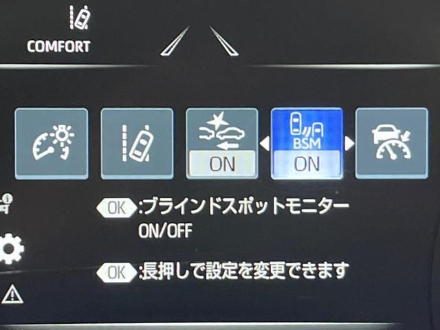 クラウンハイブリッド ＲＳアドバンス　後期　ムーンルーフ　セーフティーパッケージプラス　デジタルインナーミラー　全周囲モニター　純正ナビ　禁煙車　レーダークルーズコントロール　ブラインドスポットモニター　３眼ＬＥＤヘッドライト　ＥＴＣ（10枚目）