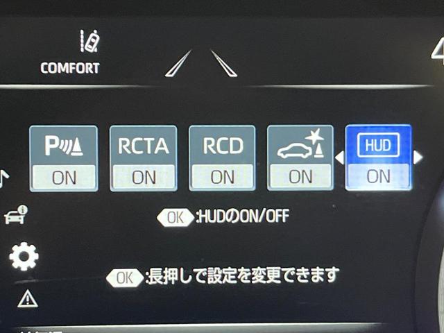クラウンハイブリッド ＲＳアドバンス　後期　ムーンルーフ　セーフティーパッケージプラス　デジタルインナーミラー　全周囲モニター　純正ナビ　禁煙車　レーダークルーズコントロール　ブラインドスポットモニター　３眼ＬＥＤヘッドライト　ＥＴＣ（66枚目）