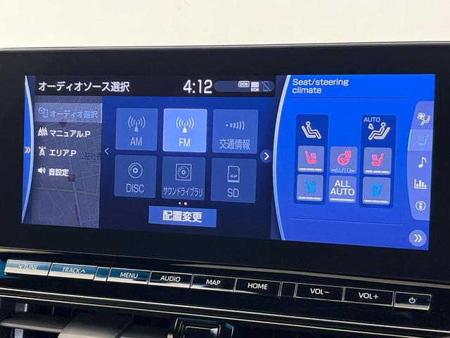 クラウンハイブリッド ＲＳアドバンス　後期　ムーンルーフ　セーフティーパッケージプラス　デジタルインナーミラー　全周囲モニター　純正ナビ　禁煙車　レーダークルーズコントロール　ブラインドスポットモニター　３眼ＬＥＤヘッドライト　ＥＴＣ（68枚目）