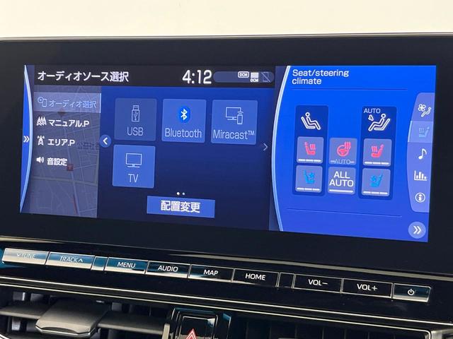 クラウンハイブリッド ＲＳアドバンス　後期　ムーンルーフ　セーフティーパッケージプラス　デジタルインナーミラー　全周囲モニター　純正ナビ　禁煙車　レーダークルーズコントロール　ブラインドスポットモニター　３眼ＬＥＤヘッドライト　ＥＴＣ（69枚目）