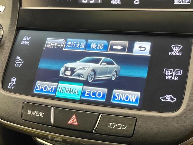 クラウンハイブリッド アスリートG ムーンルーフ プレミアムサウンド レザーシートパッケージ シートベンチレーション 衝突軽減 レーダークルーズコントロール マルチビューモニター 純正ナビ シートメモリー ETC スパッタリングアルミ(39枚目)