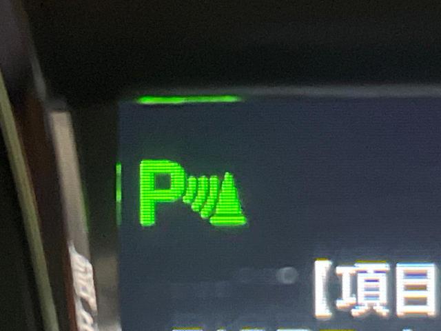 クラウンハイブリッド アスリートG ムーンルーフ プレミアムサウンド レザーシートパッケージ シートベンチレーション 衝突軽減 レーダークルーズコントロール マルチビューモニター 純正ナビ シートメモリー ETC スパッタリングアルミ(63枚目)