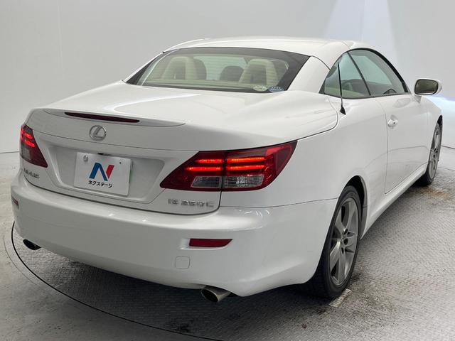 IS IS250C バージョンL 後期ルック OP18インチAW グレー革シート シートベンチレーション 3眼LEDヘッド 革巻きウッドコンビハンドル 純正ナビ バックカメラ ETC2.0 プレミアムサウンドシステム(18枚目)