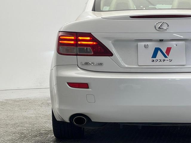 IS IS250C バージョンL 後期ルック OP18インチAW グレー革シート シートベンチレーション 3眼LEDヘッド 革巻きウッドコンビハンドル 純正ナビ バックカメラ ETC2.0 プレミアムサウンドシステム(26枚目)