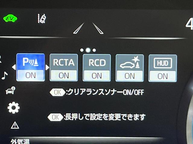 クラウンハイブリッド RSアドバンス 後期 モデリスタフルエアロ デジタルインナーミラー パノラミックビューモニター 前席+後席シートヒーター メーカーナビ ブラインドスポットモニター レーダークルーズコントロール プリクラッシュ ETC(66枚目)