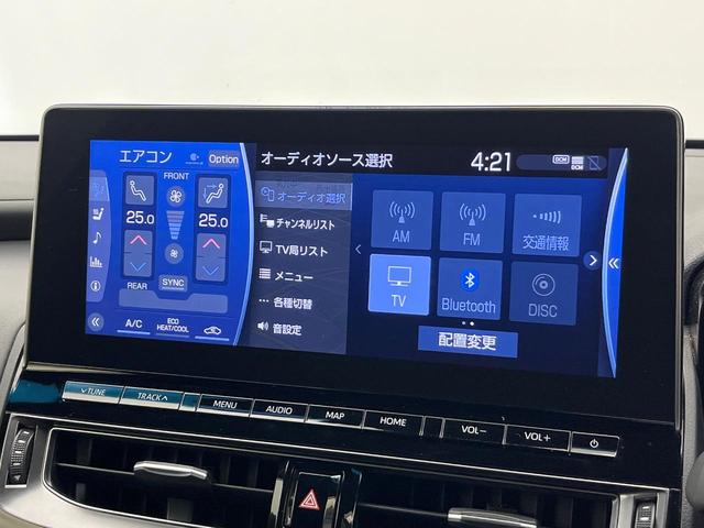 クラウンハイブリッド RSアドバンス 後期 モデリスタフルエアロ デジタルインナーミラー パノラミックビューモニター 前席+後席シートヒーター メーカーナビ ブラインドスポットモニター レーダークルーズコントロール プリクラッシュ ETC(69枚目)