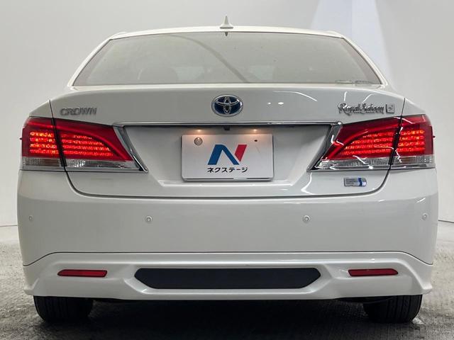 クラウンハイブリッド ロイヤルサルーンG アドバンストパッケージ 純正ナビ バックカメラ クリアランスソナー レーダークルーズコントロール ステアリングヒーター シートヒーター メモリー付パワーシート HIDヘッドライト 純正16インチAW(16枚目)
