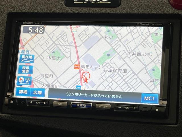 ＣＲ－Ｚ αマスターレーベル　禁煙車　ガラスルーフ　ＳＤナビ　バックカメラ　ハーフレザーシート　ドラレコ　スマートキー　クルコン　純正１７インチアルミ　オートライト　オートエアコン　Ｂｌｕｅｔｏｏｔｈ　フルセグ（57枚目）