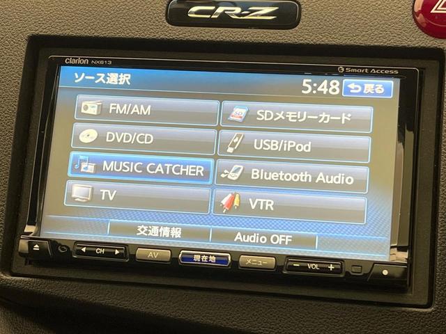 ＣＲ－Ｚ αマスターレーベル　禁煙車　ガラスルーフ　ＳＤナビ　バックカメラ　ハーフレザーシート　ドラレコ　スマートキー　クルコン　純正１７インチアルミ　オートライト　オートエアコン　Ｂｌｕｅｔｏｏｔｈ　フルセグ（58枚目）