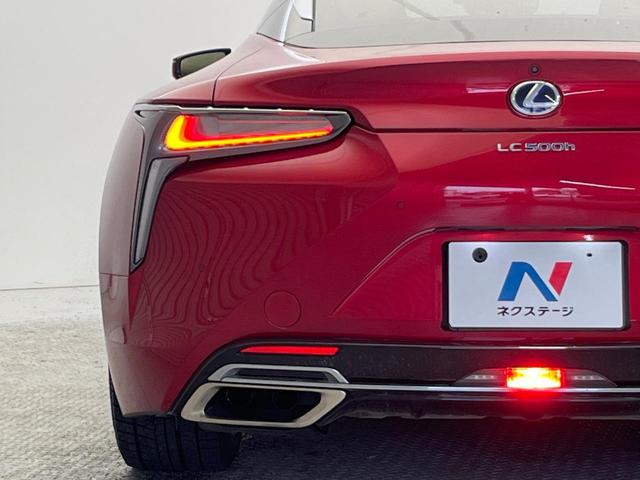 ＬＣ ＬＣ５００ｈ　禁煙車　カラーＨＵＤ　純正ＳＤナビ　セーフティシステムプラス　バックカメラ　レーダークルーズコントロール　茶革シート　前席シートエアコン　コーナーセンサー　ＬＥＤヘッド（26枚目）