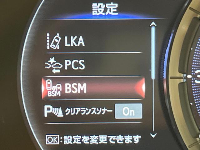 ＬＣ ＬＣ５００ｈ　禁煙車　カラーＨＵＤ　純正ＳＤナビ　セーフティシステムプラス　バックカメラ　レーダークルーズコントロール　茶革シート　前席シートエアコン　コーナーセンサー　ＬＥＤヘッド（39枚目）