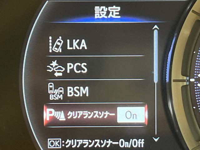 ＬＣ ＬＣ５００ｈ　禁煙車　カラーＨＵＤ　純正ＳＤナビ　セーフティシステムプラス　バックカメラ　レーダークルーズコントロール　茶革シート　前席シートエアコン　コーナーセンサー　ＬＥＤヘッド（40枚目）