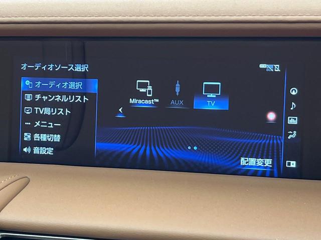 ＬＣ ＬＣ５００ｈ　禁煙車　カラーＨＵＤ　純正ＳＤナビ　セーフティシステムプラス　バックカメラ　レーダークルーズコントロール　茶革シート　前席シートエアコン　コーナーセンサー　ＬＥＤヘッド（58枚目）