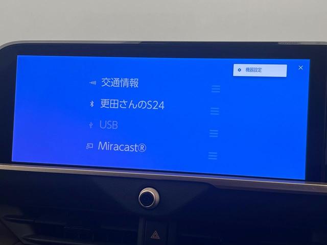 クラウンクロスオーバー Gアドバンスド・レザーパッケージ 純正12.3インチナビ パノラミックビューモニター HUD ブラインドスポットモニター ハンズフリーパワーバックドア レーダークルーズコントロール ステアリングヒーター シートベンチレーション ETC(60枚目)