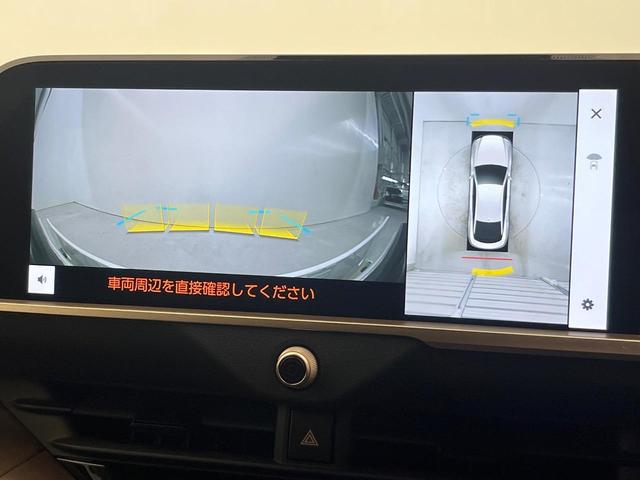 クラウンクロスオーバー Gアドバンスド・レザーパッケージ 純正12.3インチナビ パノラミックビューモニター HUD ブラインドスポットモニター ハンズフリーパワーバックドア レーダークルーズコントロール ステアリングヒーター シートベンチレーション ETC(61枚目)