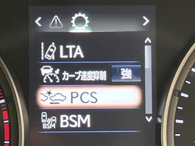 ＩＳ ＩＳ３００　バージョンＬ　後期　禁煙車　セーフティシステムプラス　レーダークルーズコントロール　ブラインドスポットモニター　３連ＬＥＤヘッドライト　純正１９インチアルミホイール　シートベンチレーション　茶革　プレミアムサウンド（5枚目）