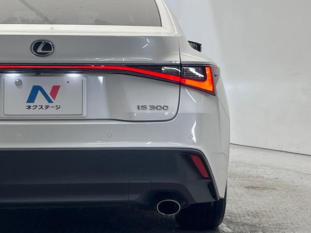 ＩＳ ＩＳ３００　バージョンＬ　後期　禁煙車　セーフティシステムプラス　レーダークルーズコントロール　ブラインドスポットモニター　３連ＬＥＤヘッドライト　純正１９インチアルミホイール　シートベンチレーション　茶革　プレミアムサウンド（26枚目）