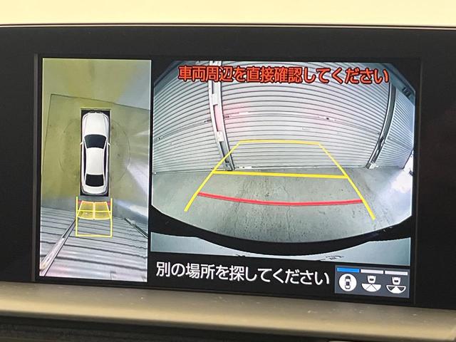 クラウンハイブリッド Ｇ－エグゼクティブ　禁煙車　純正ＳＤナビ　マルチビューモニター　レーダークルーズコントロール　プリクラッシュセーフティ　シートベンチレーション　ＥＴＣ　メモリーシート　純正１８インチアルミホイール　３眼ＬＥＤヘッドライト（4枚目）