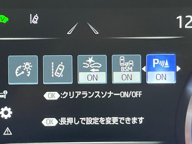 クラウンハイブリッド Ｇ－エグゼクティブ　禁煙車　純正ＳＤナビ　マルチビューモニター　レーダークルーズコントロール　プリクラッシュセーフティ　シートベンチレーション　ＥＴＣ　メモリーシート　純正１８インチアルミホイール　３眼ＬＥＤヘッドライト（35枚目）