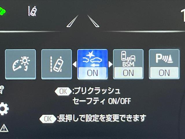 クラウンハイブリッド Ｇ－エグゼクティブ　禁煙車　純正ＳＤナビ　マルチビューモニター　レーダークルーズコントロール　プリクラッシュセーフティ　シートベンチレーション　ＥＴＣ　メモリーシート　純正１８インチアルミホイール　３眼ＬＥＤヘッドライト（36枚目）