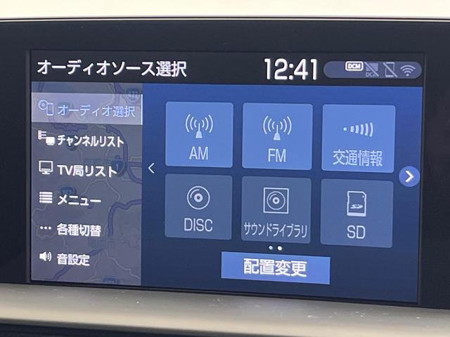 クラウンハイブリッド Ｇ－エグゼクティブ　禁煙車　純正ＳＤナビ　マルチビューモニター　レーダークルーズコントロール　プリクラッシュセーフティ　シートベンチレーション　ＥＴＣ　メモリーシート　純正１８インチアルミホイール　３眼ＬＥＤヘッドライト（38枚目）